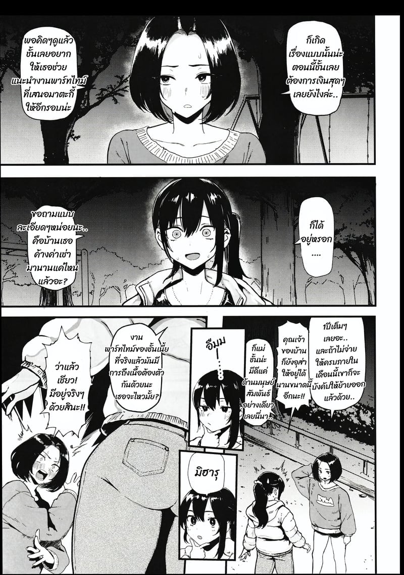 005.jpg