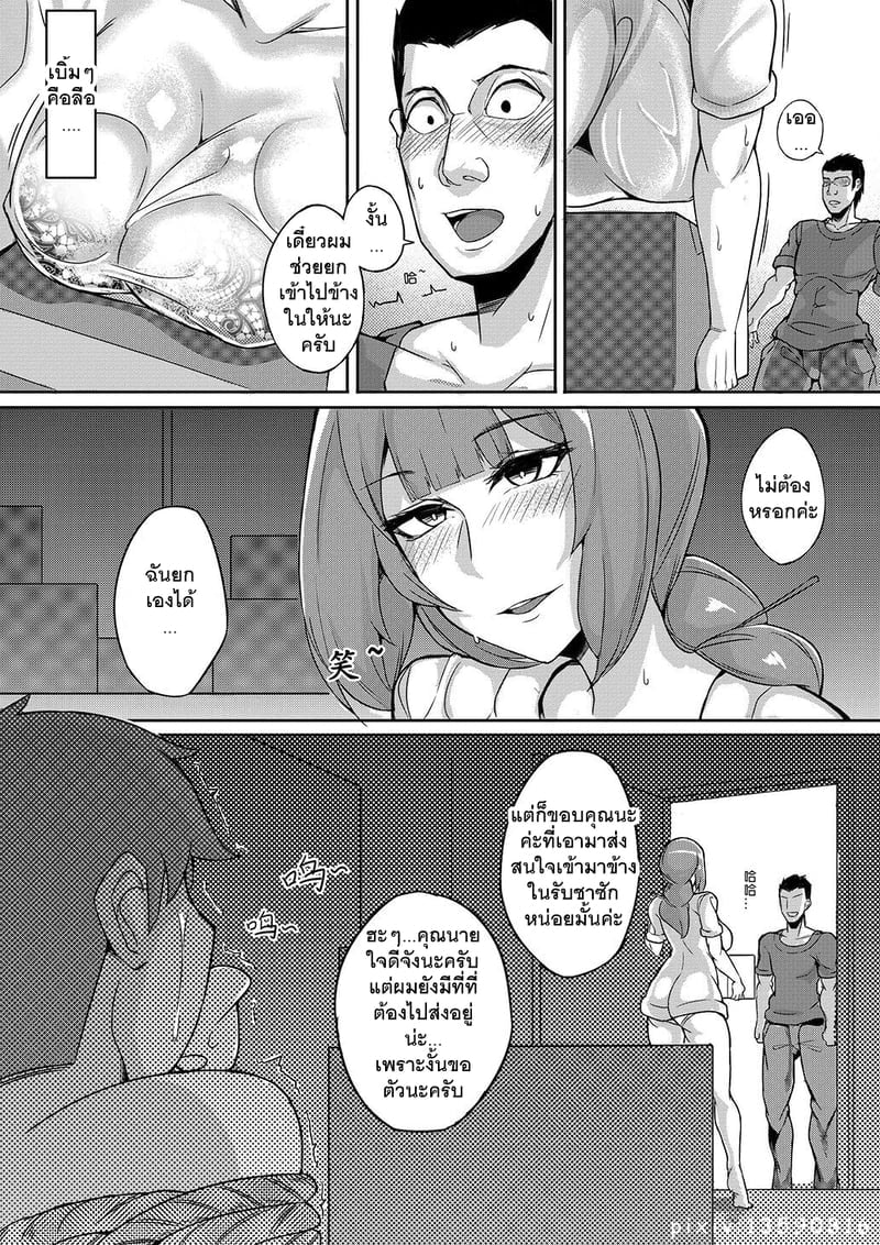 003.jpg