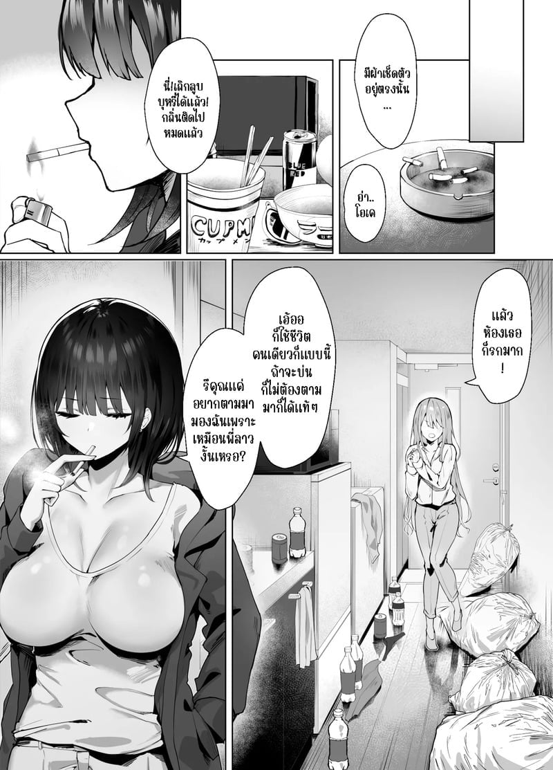 006.jpg
