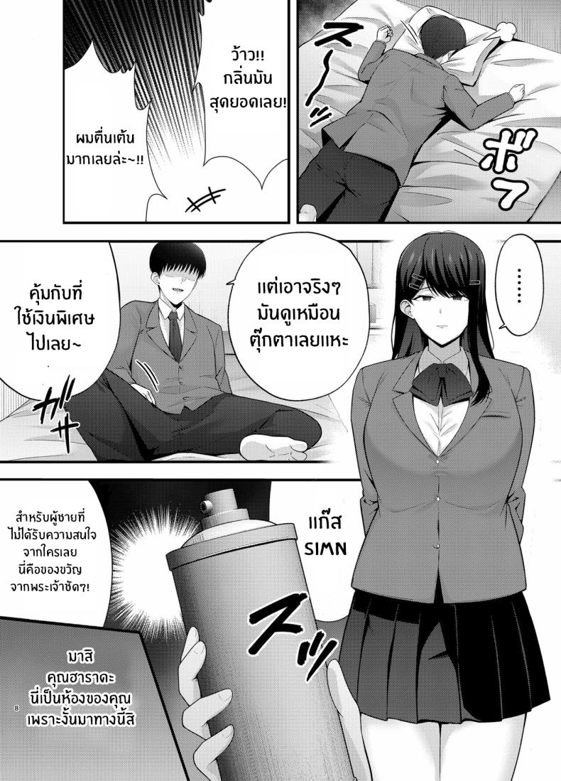 008.jpg