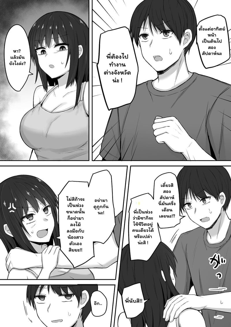 009.jpg