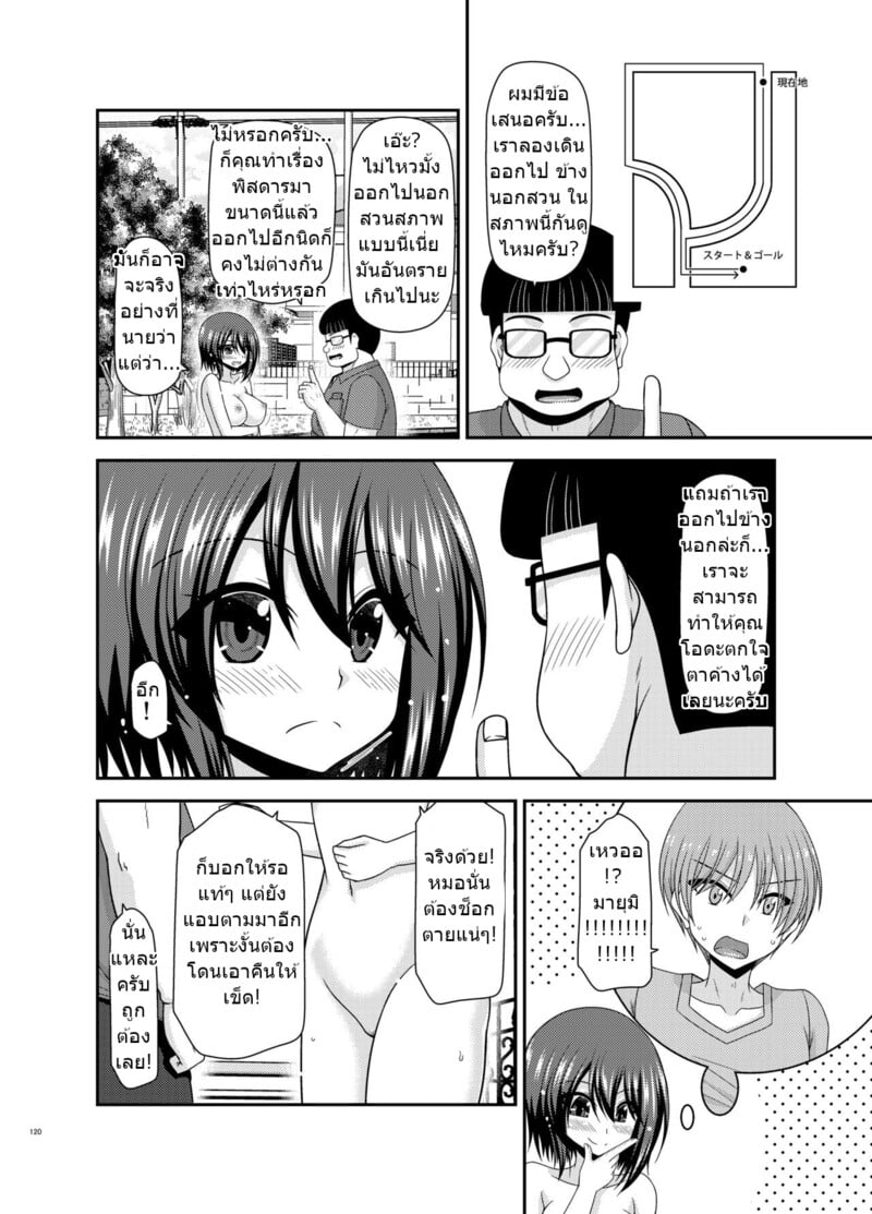 119.jpg