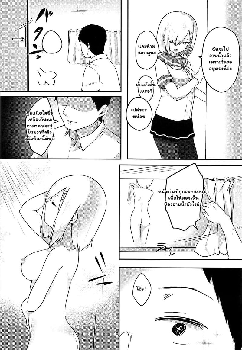 009.jpg