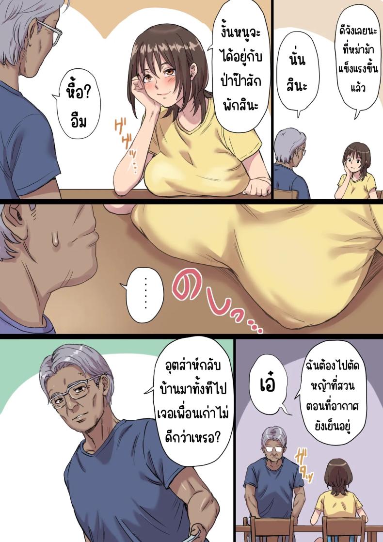 003.jpg