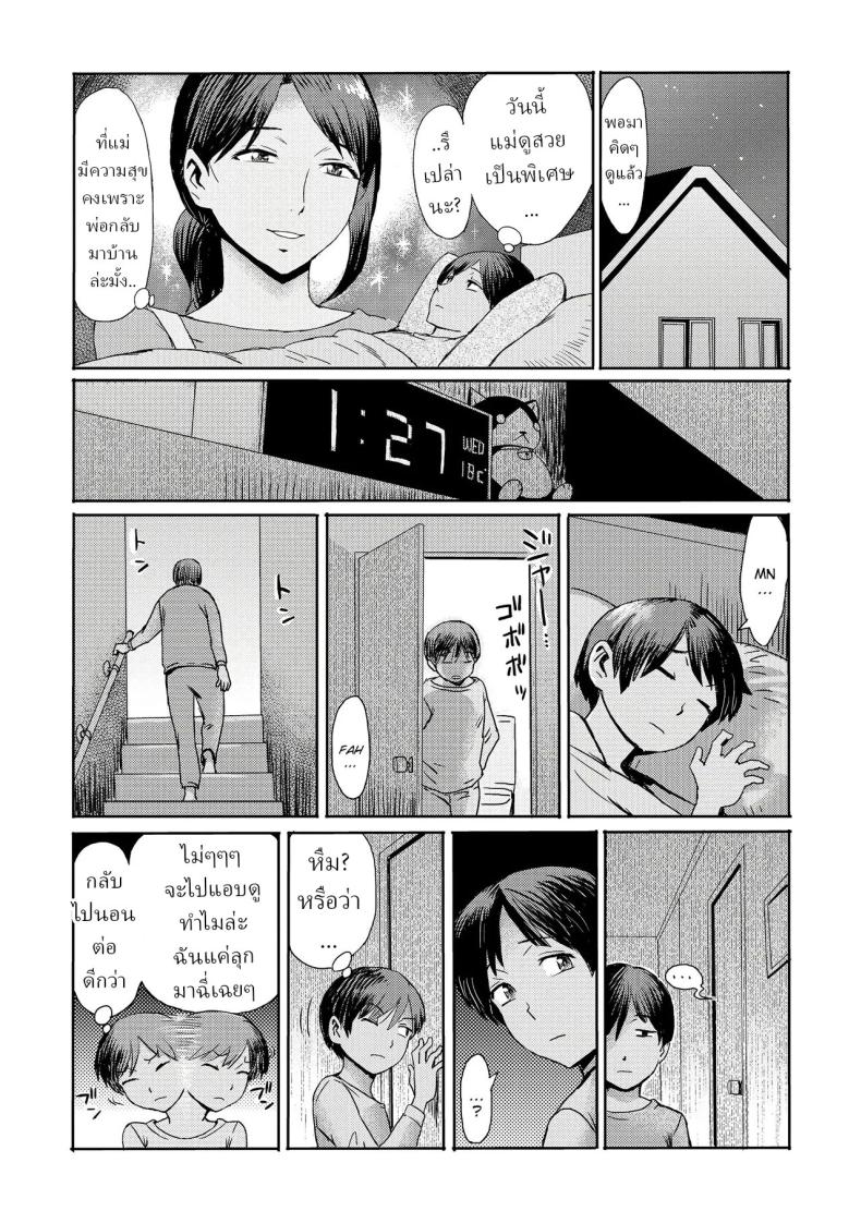 003.jpg