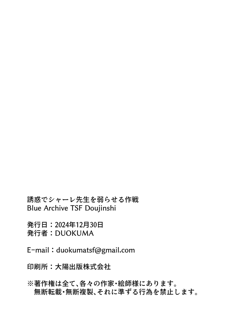 img00049.jpg
