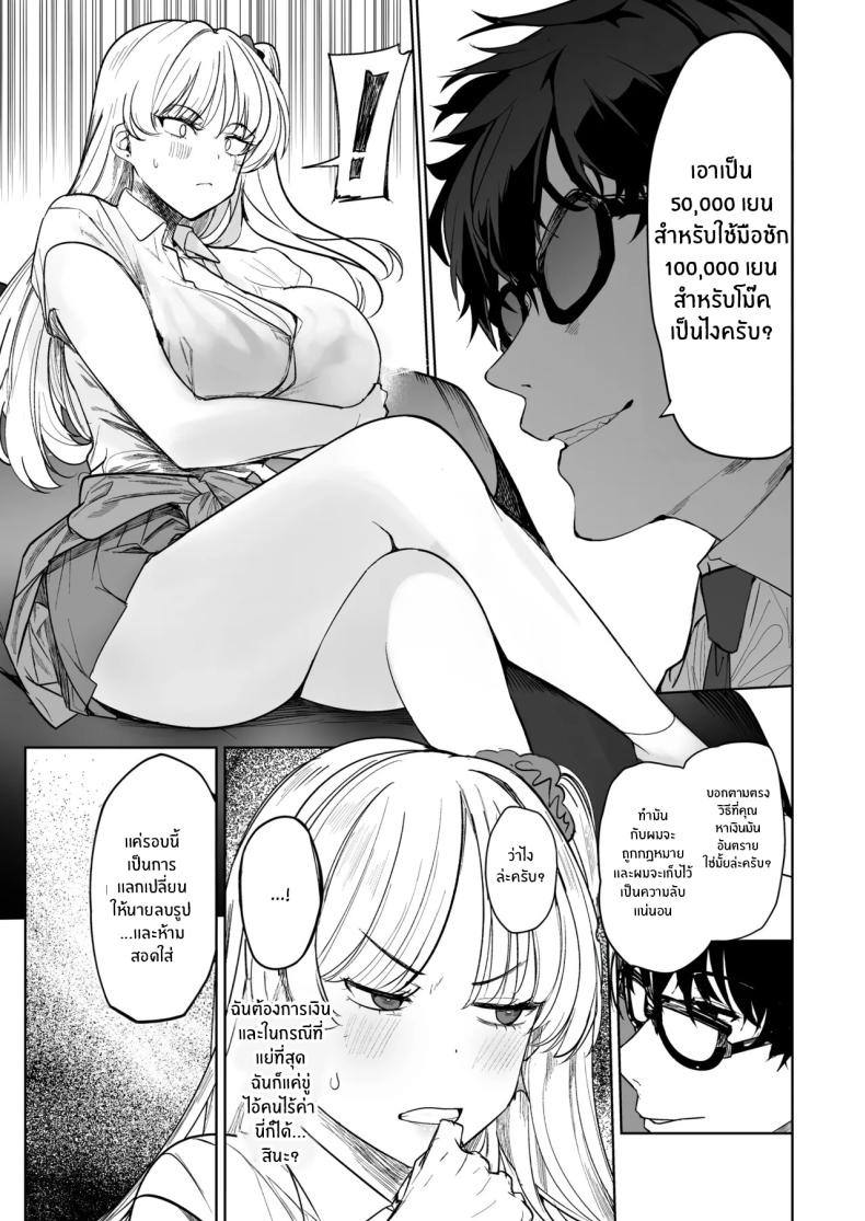 006.jpg