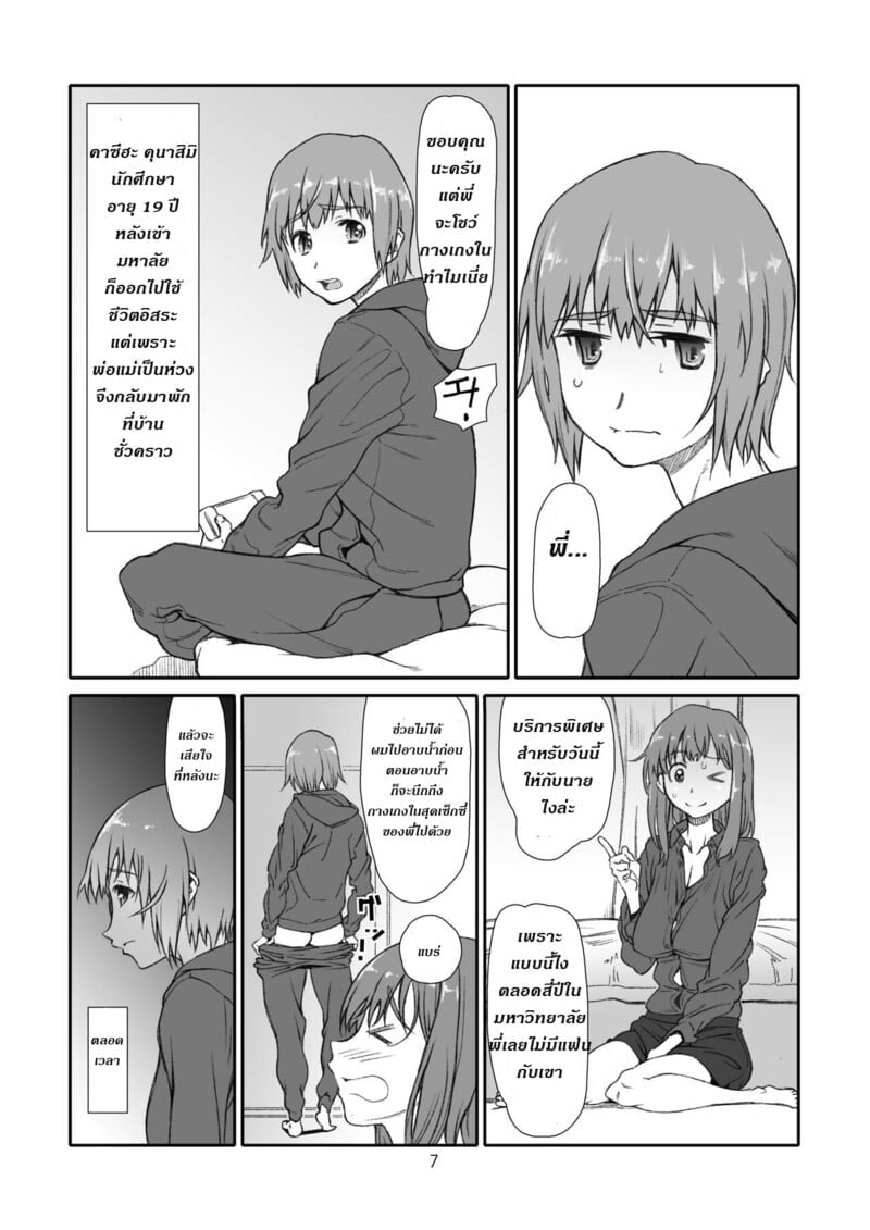 006.jpg