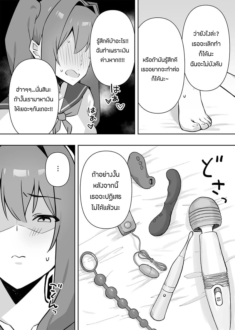 009.jpg