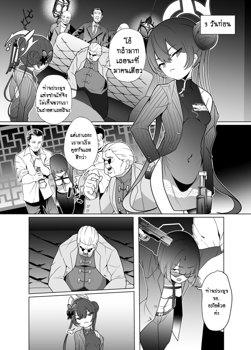 005.jpg