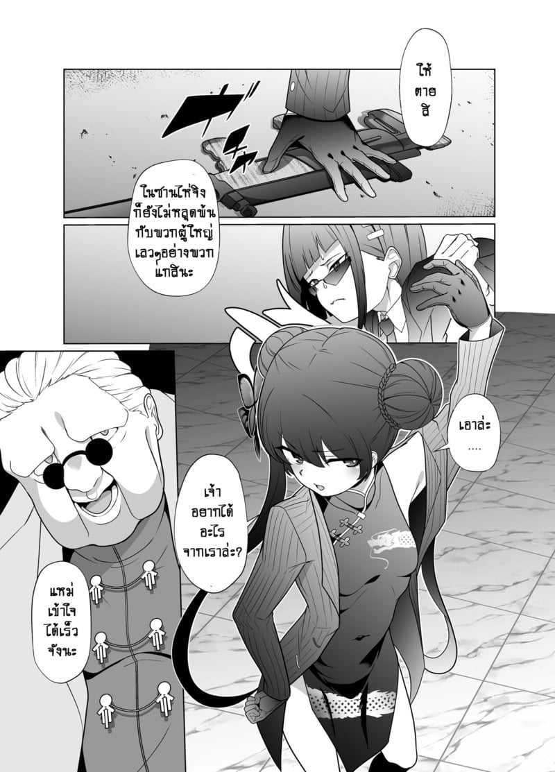 006.jpg