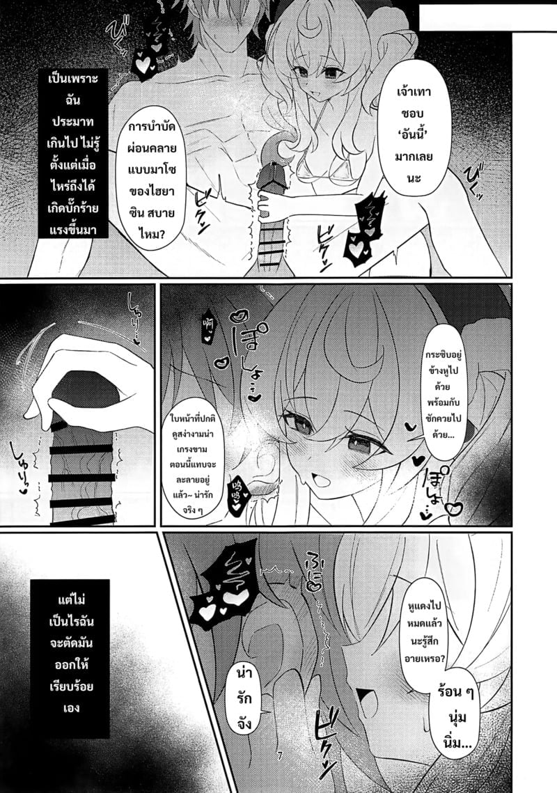 006.jpg