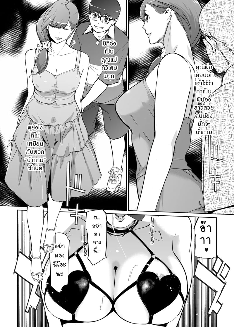006.jpg