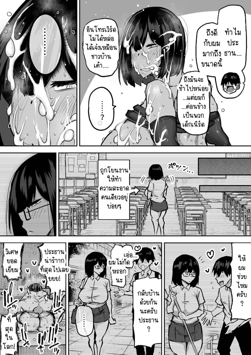 031.jpg