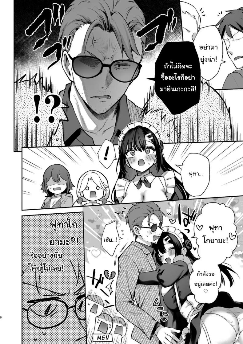 005.jpg