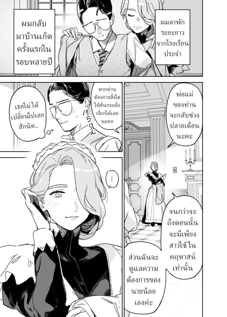 005.jpg