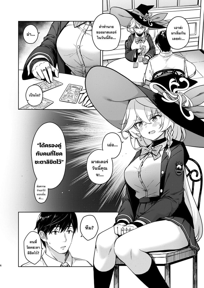 006.jpg