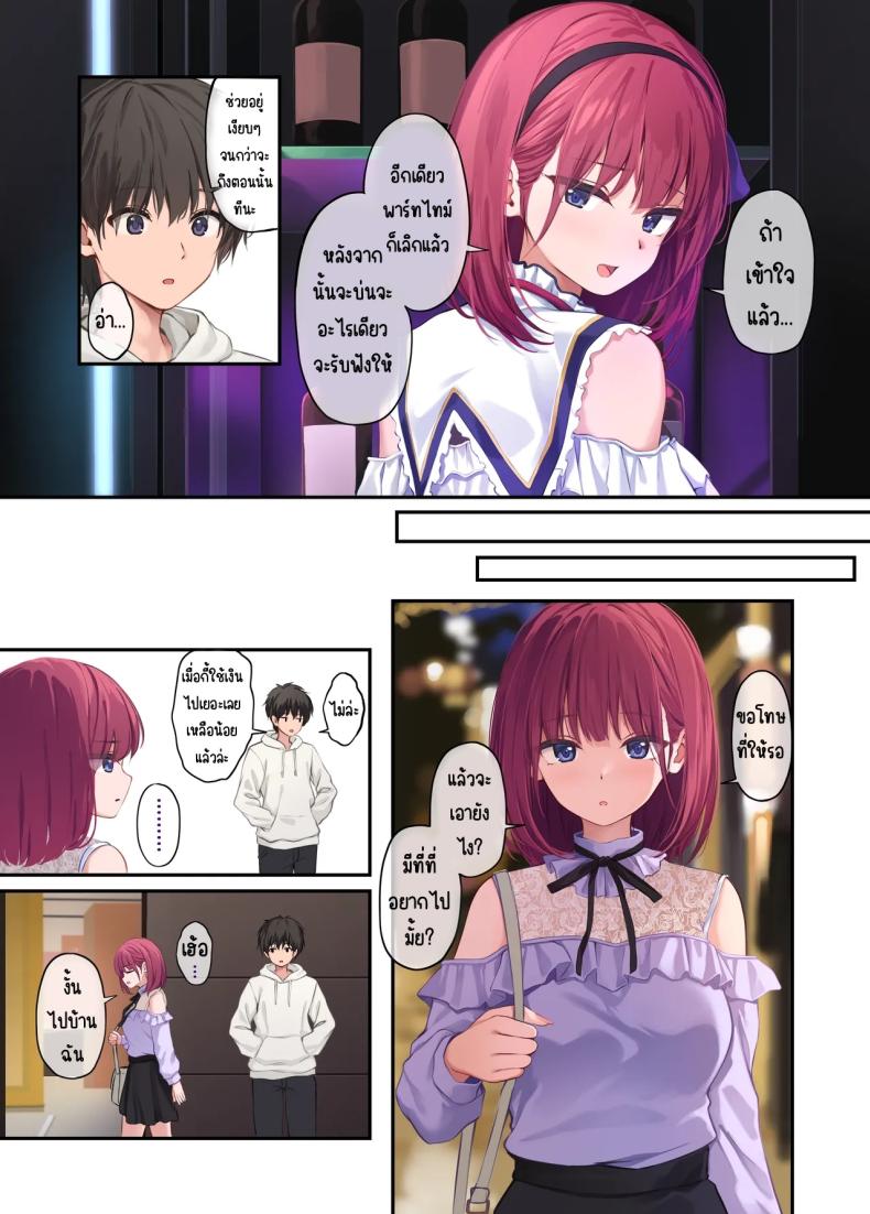 005.jpg