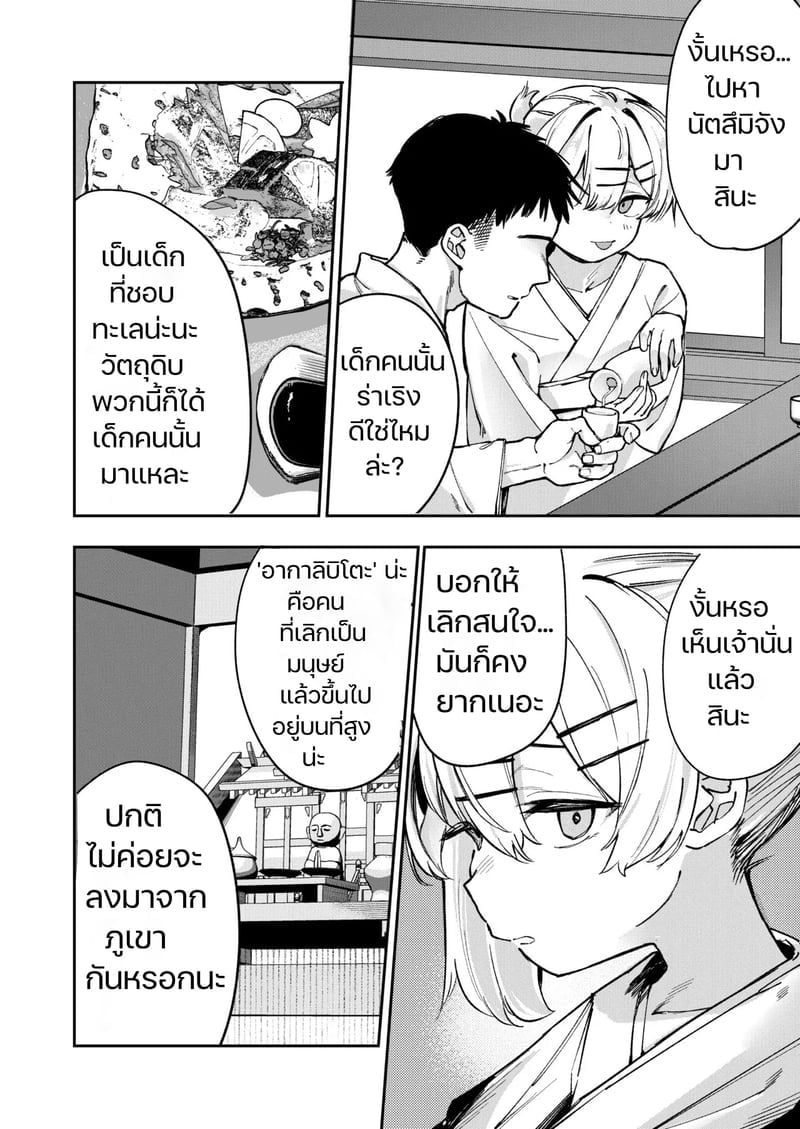 030.jpg