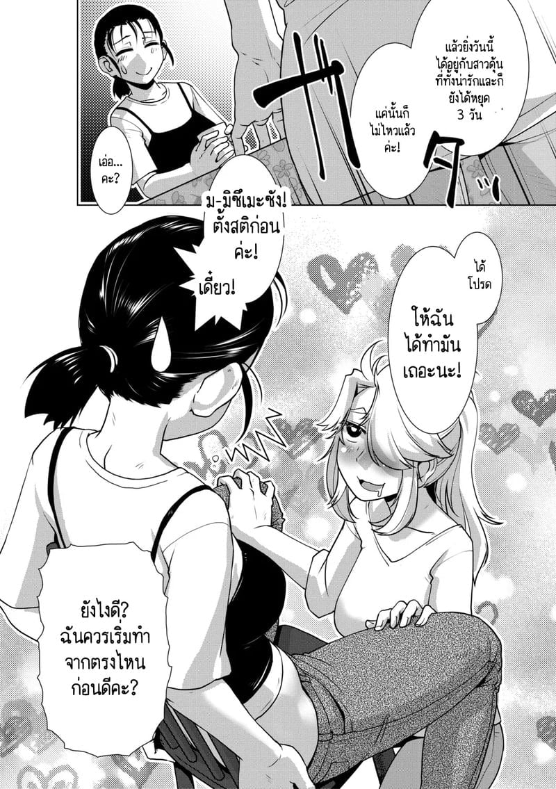 007.jpg
