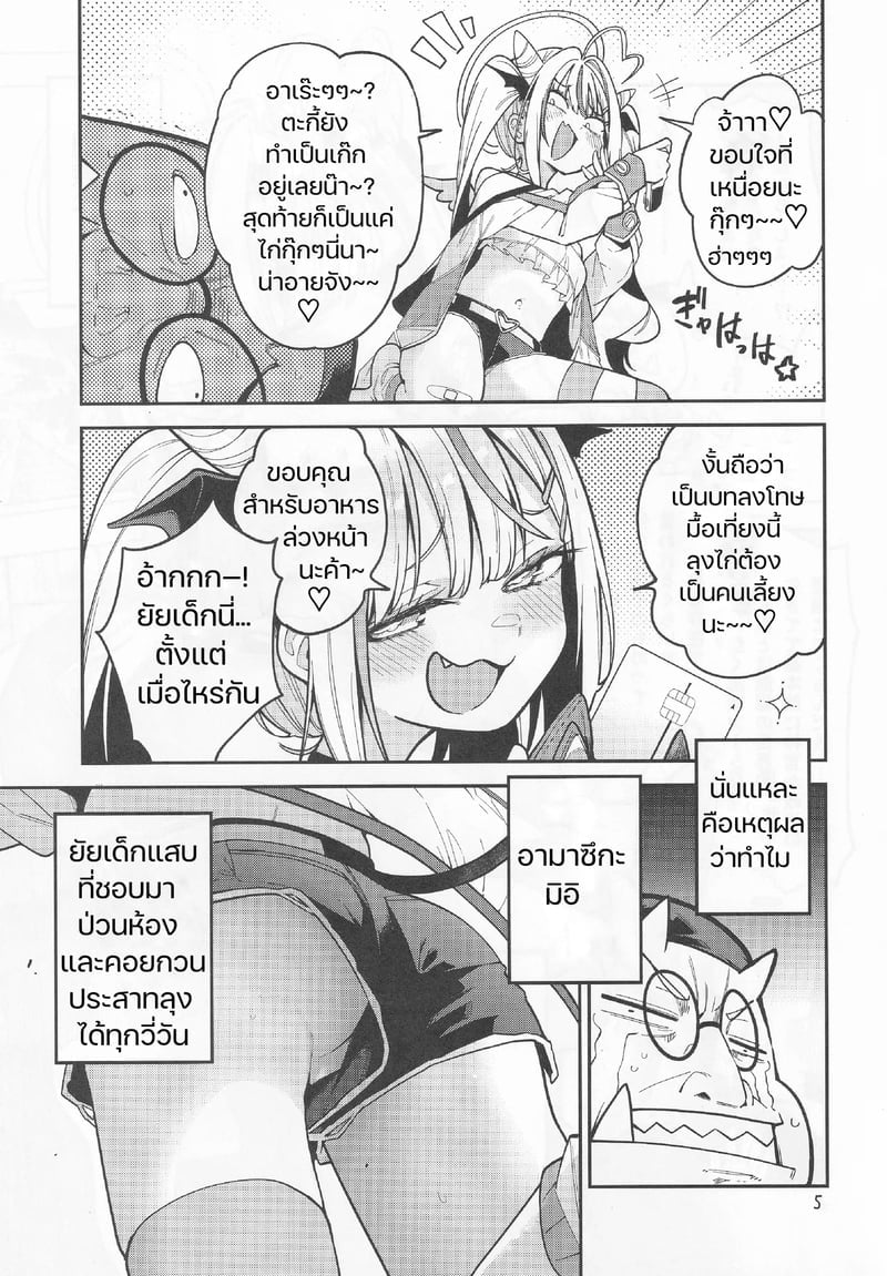 006.jpg