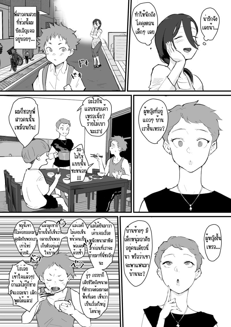 003.jpg