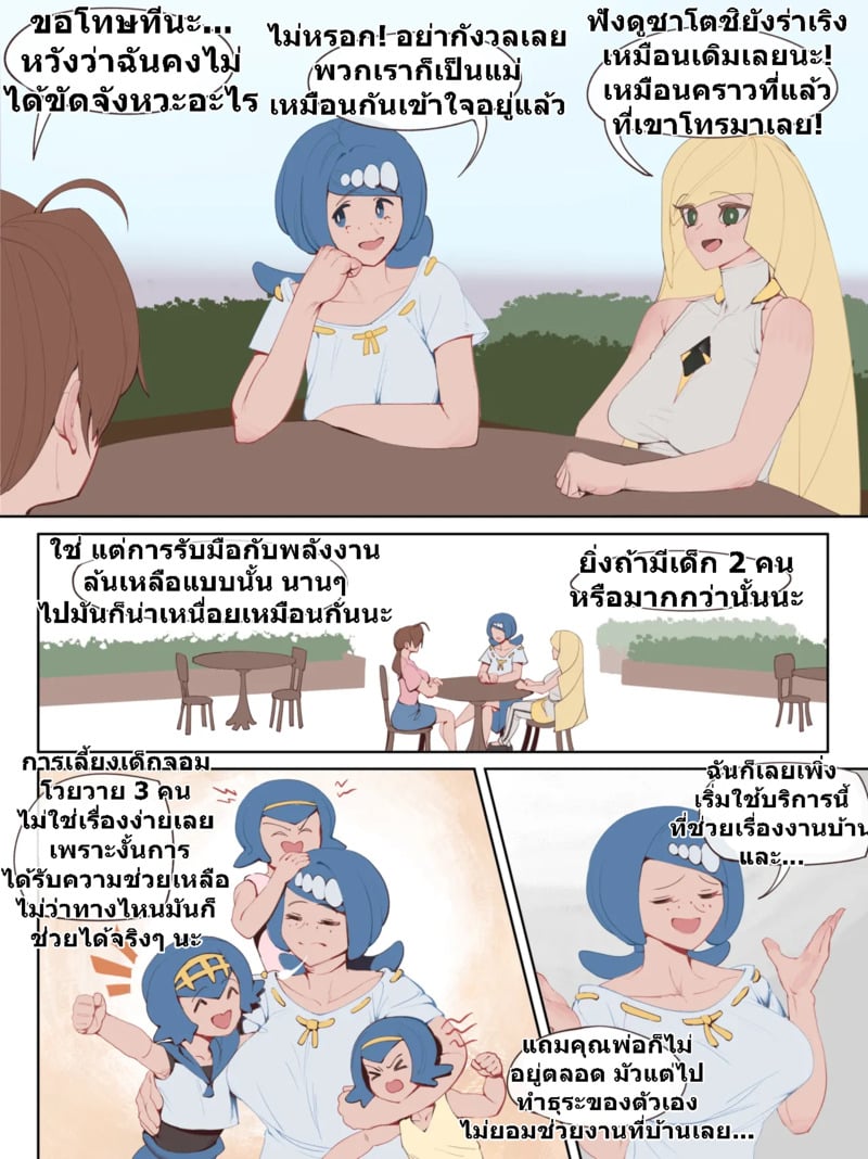 003.jpg