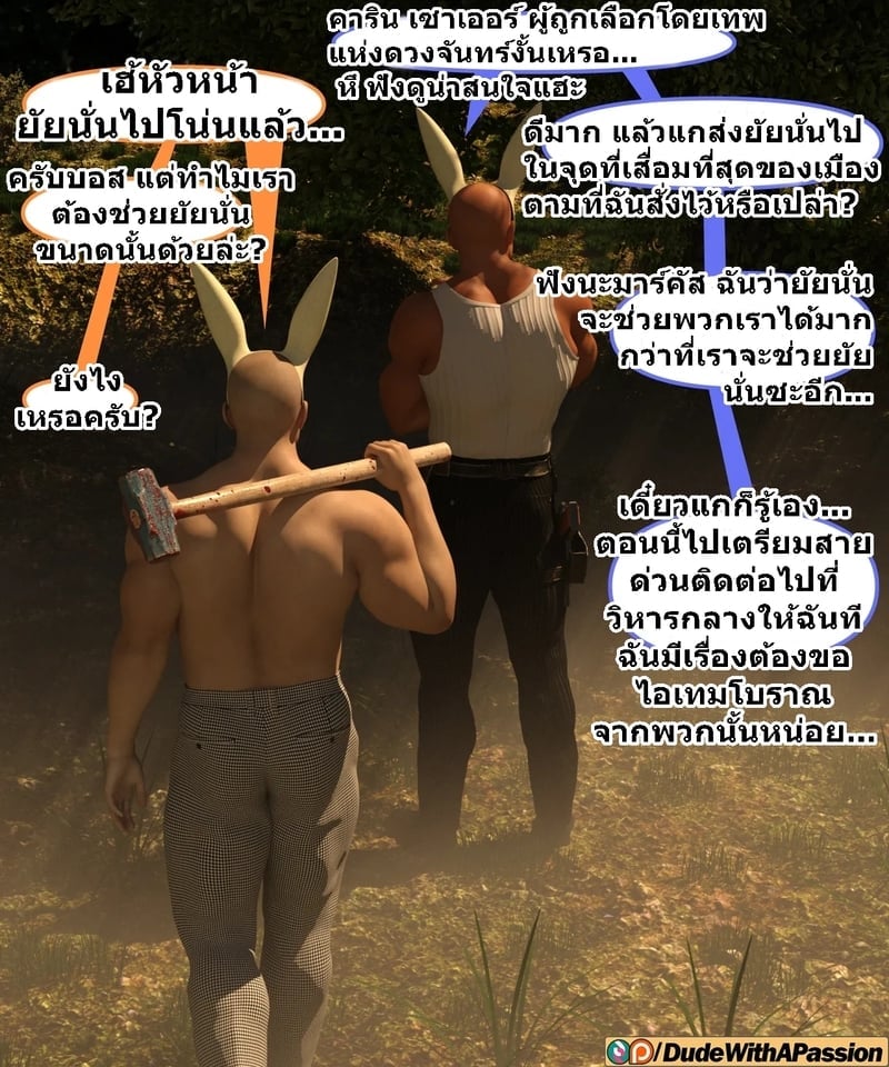 008.jpg