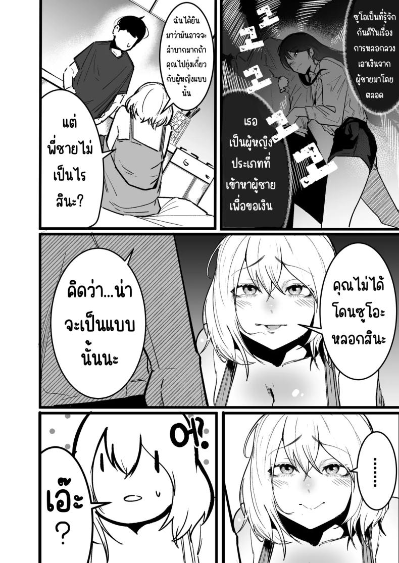 010.jpg