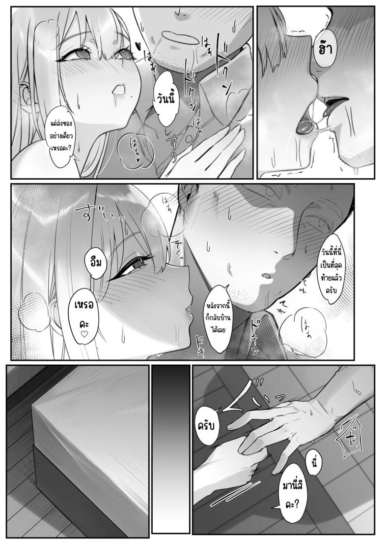 030.jpg