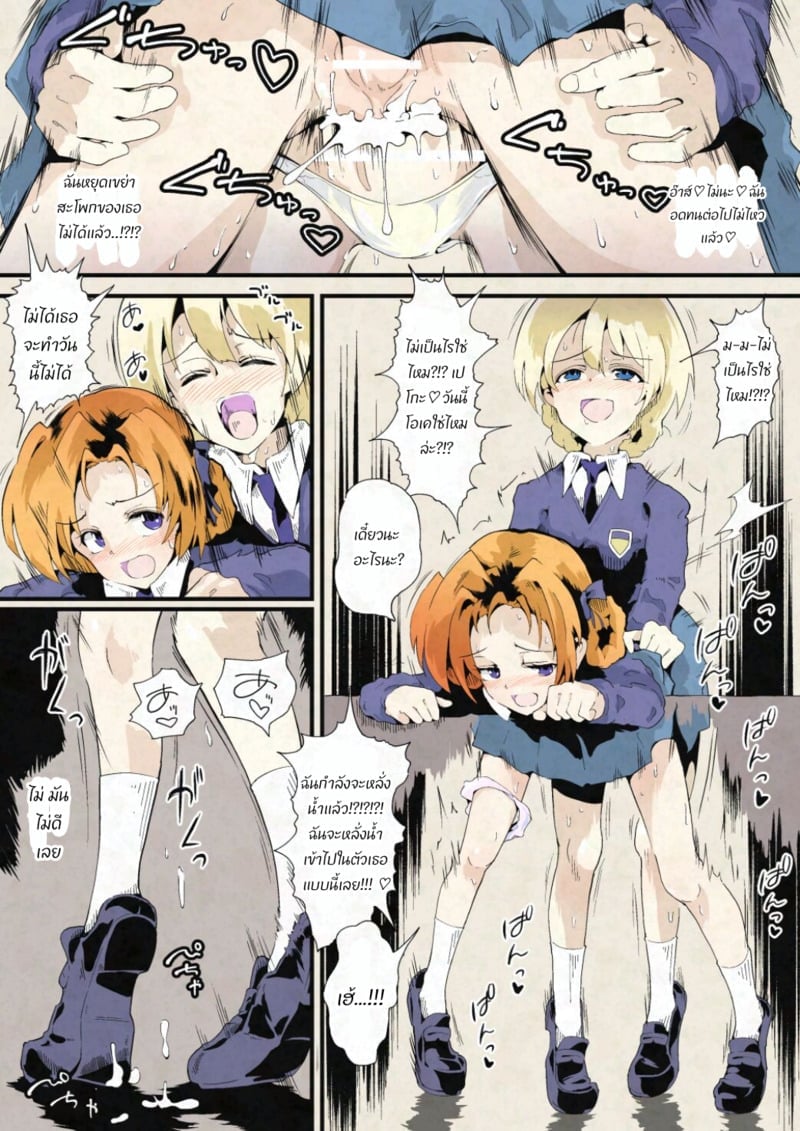 008.jpg
