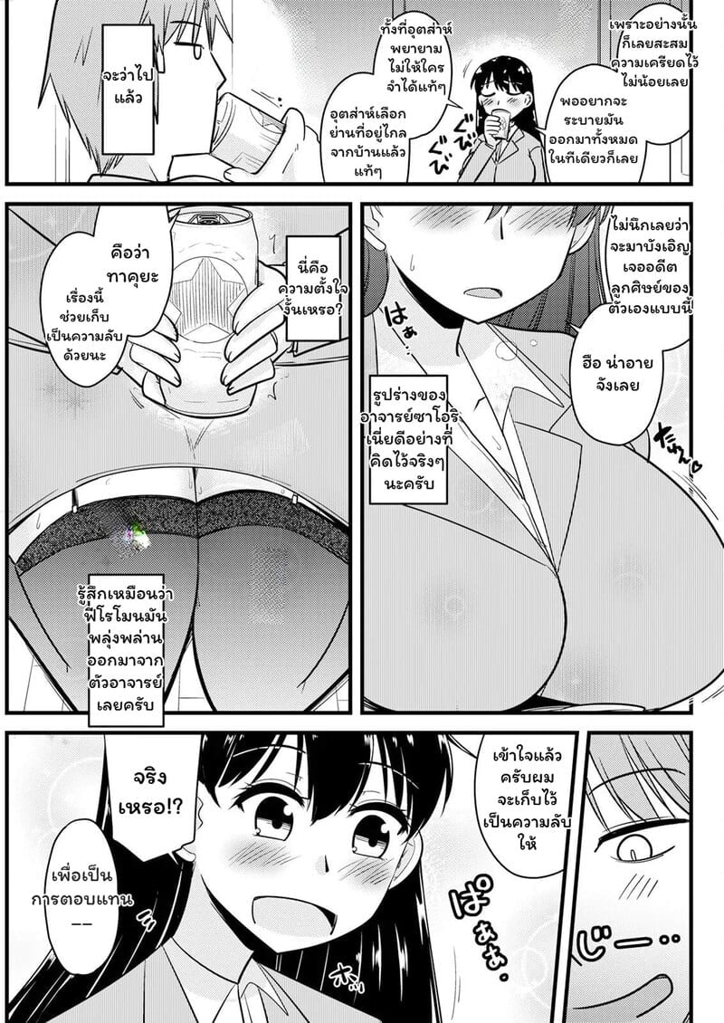 003.jpg