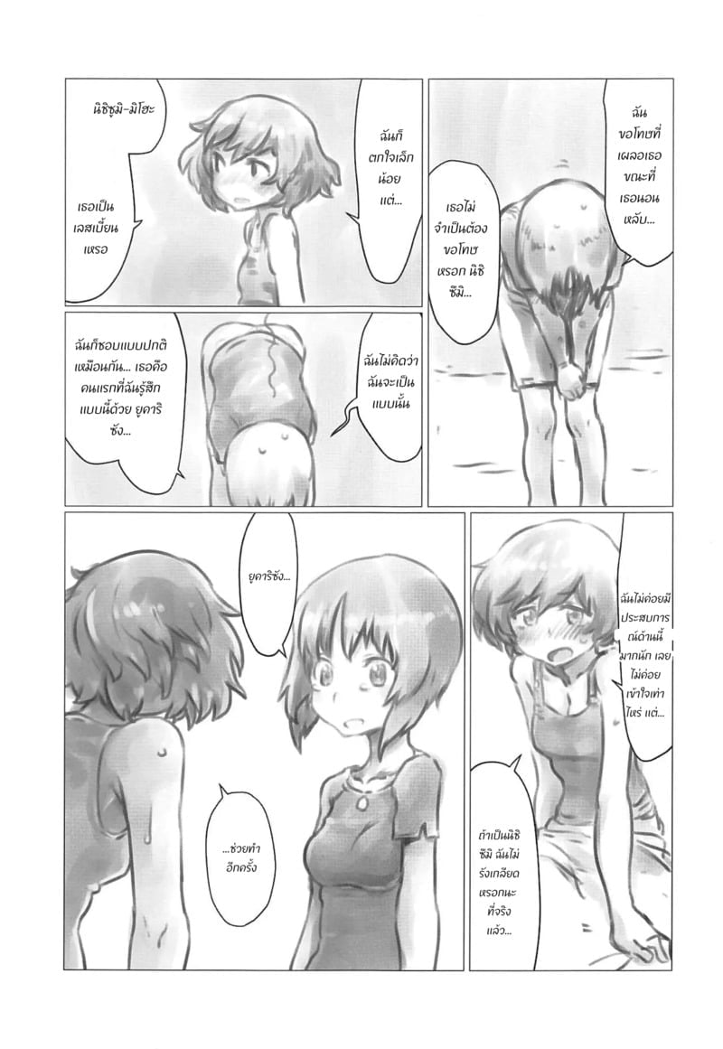 008.jpg