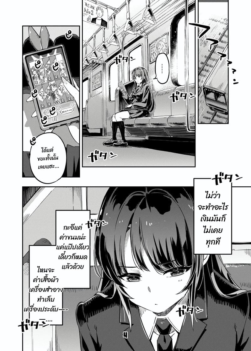003.jpg