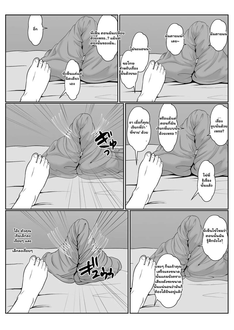 030.jpg
