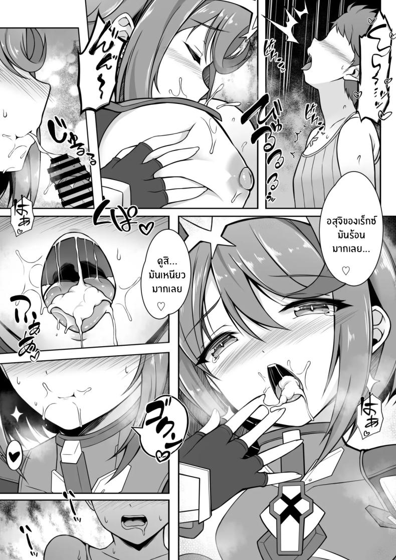 009.jpg