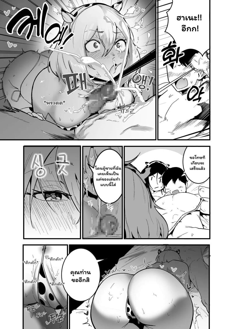 006.jpg