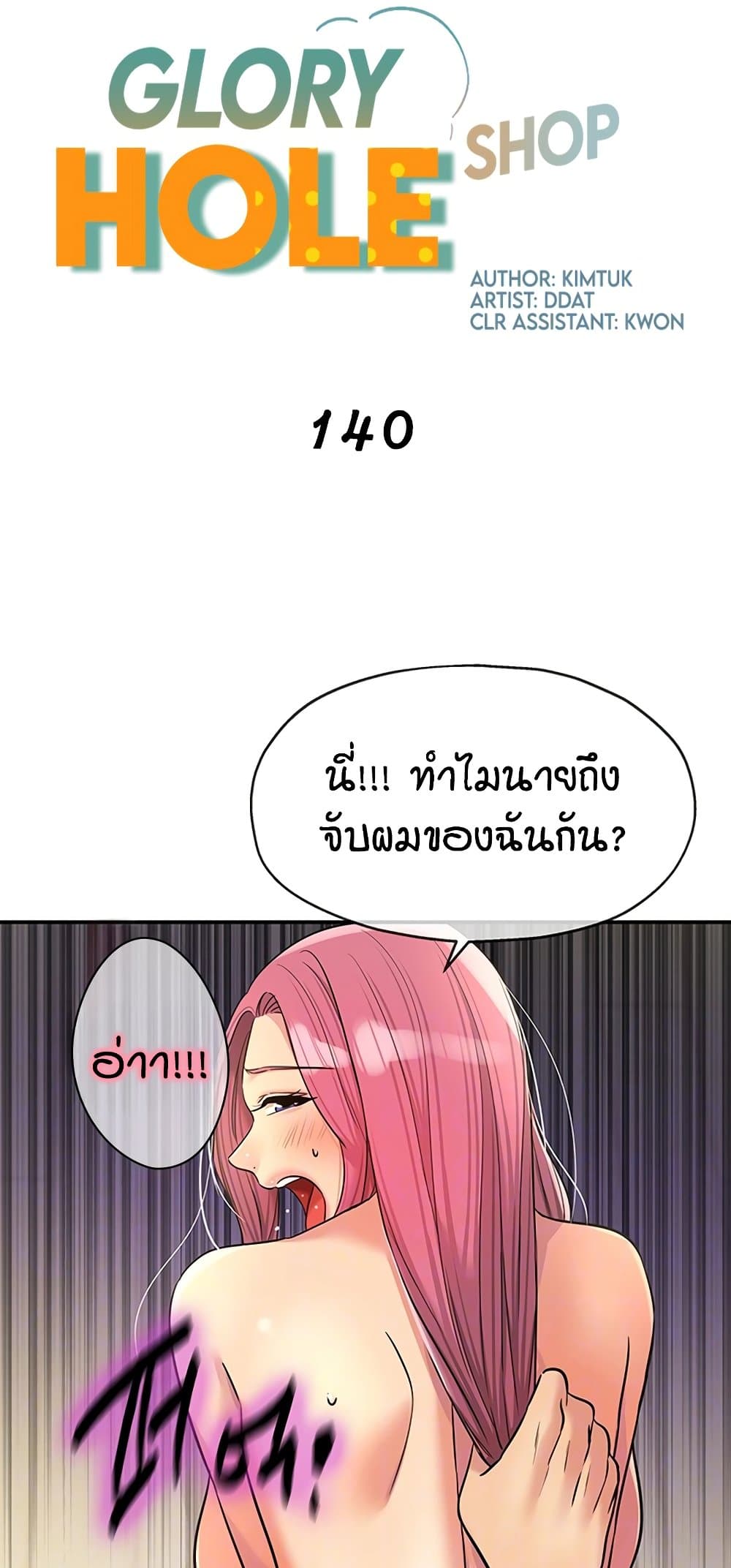 006.jpg
