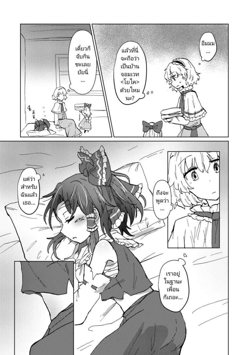 006.jpg