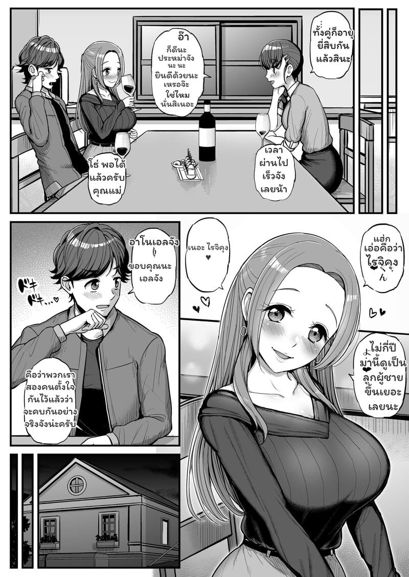 003.jpg
