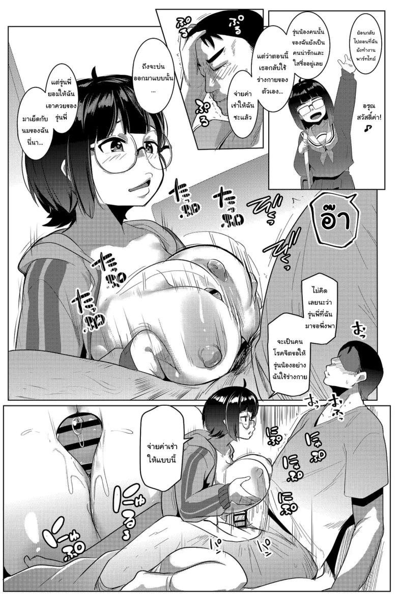 004.jpg