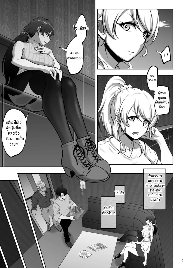 006.jpg