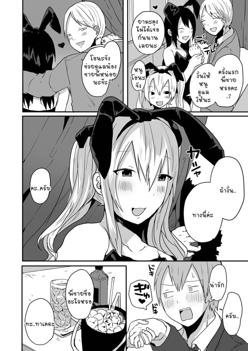 002.jpg