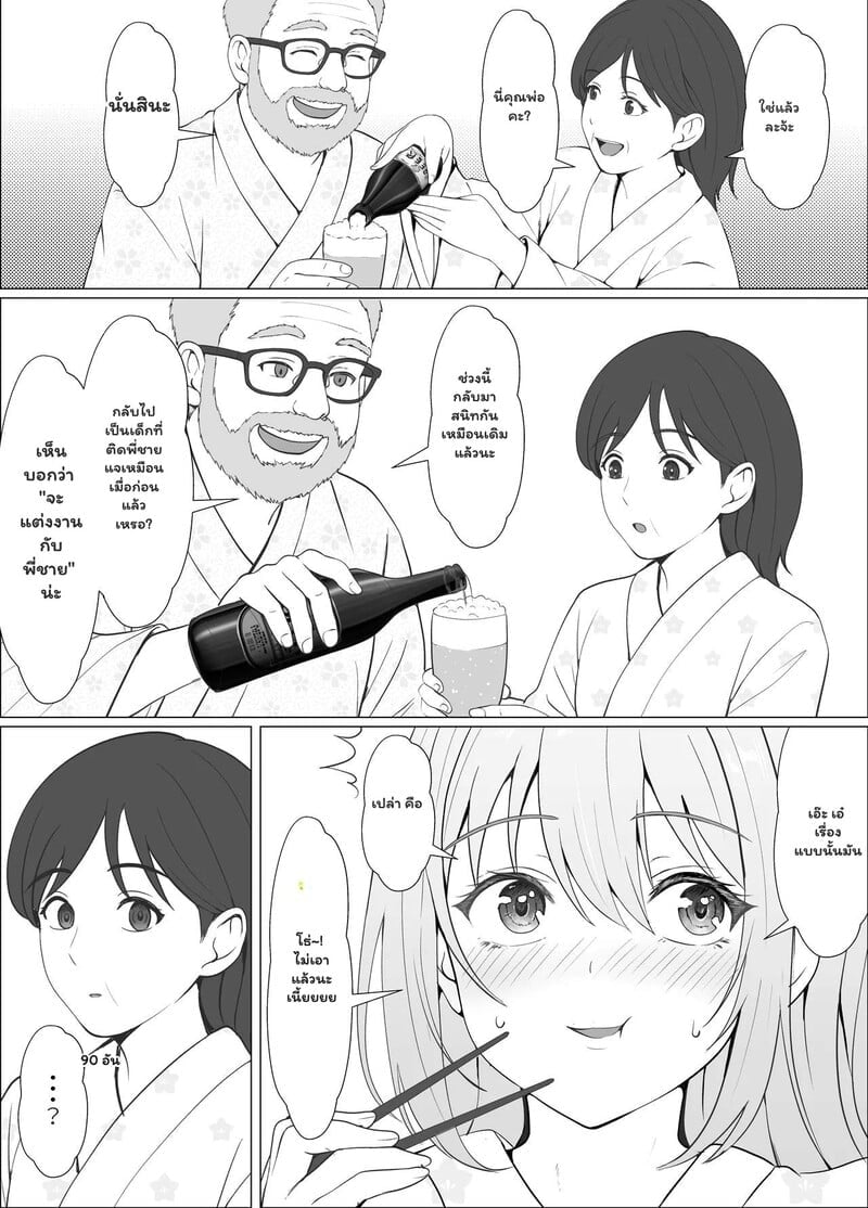 008.jpg