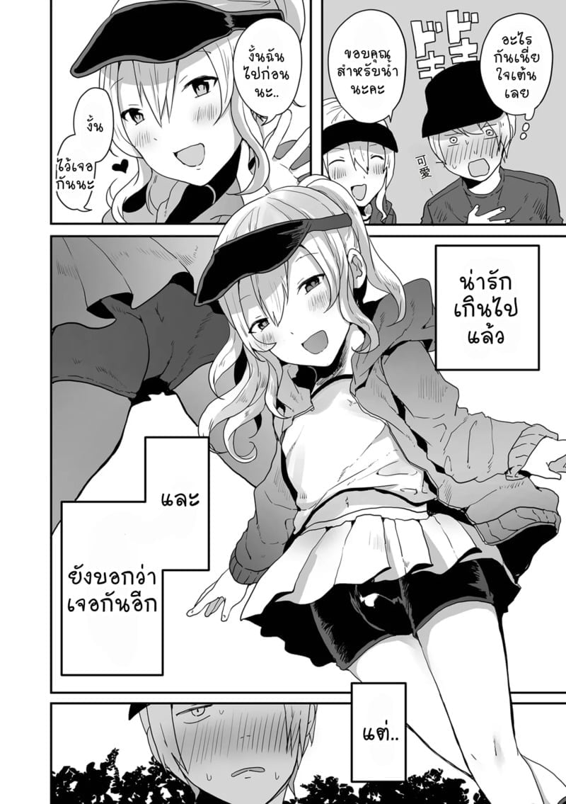 004.jpg