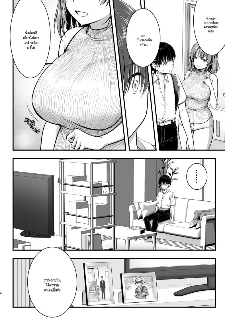 005.jpg
