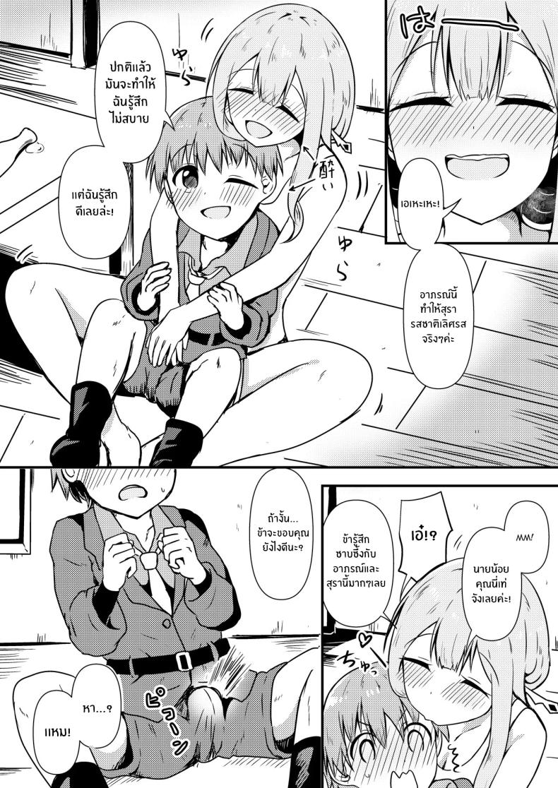 005.jpg