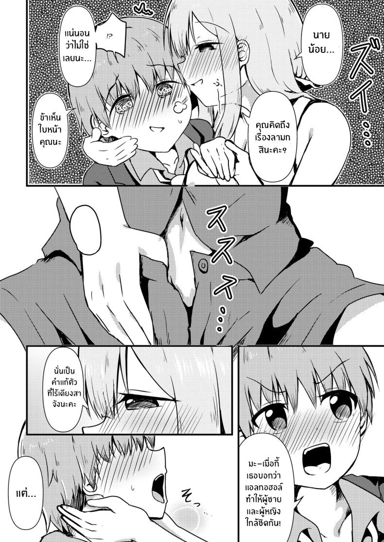 006.jpg