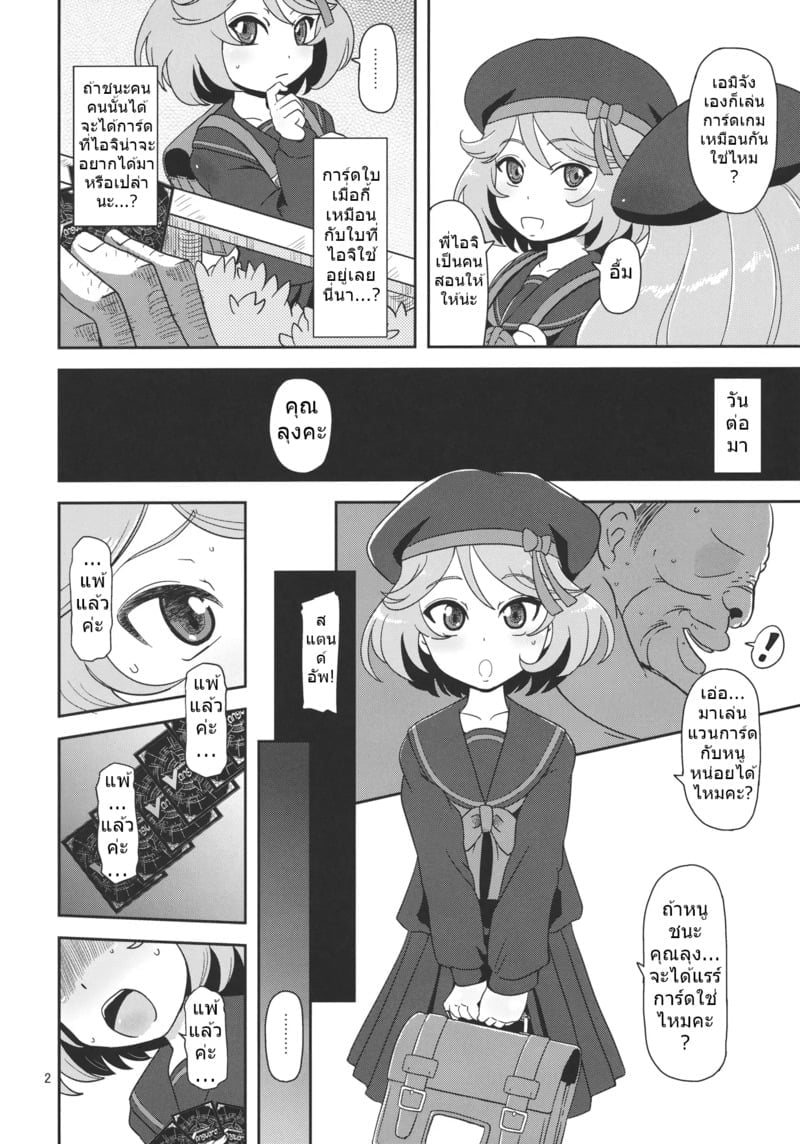 003.jpg