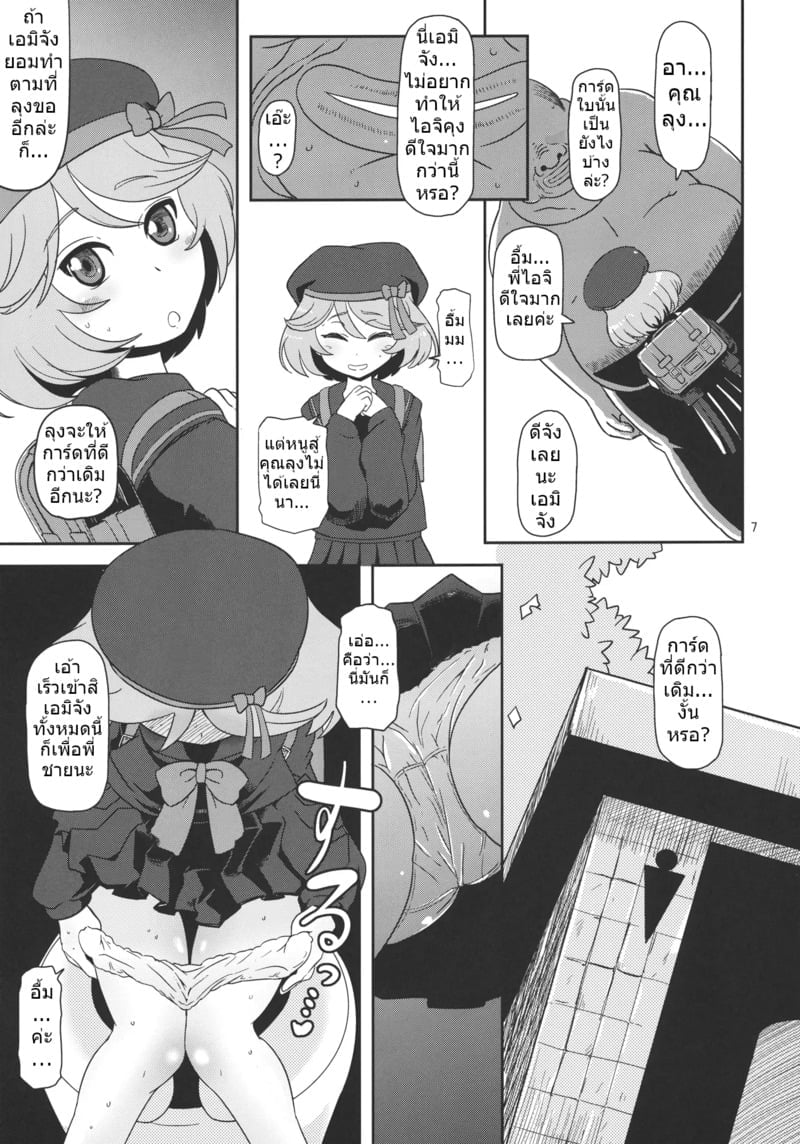 008.jpg